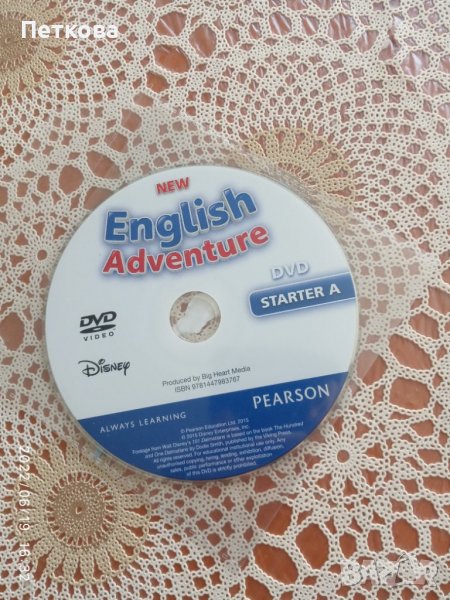 Диск с упражнения и песни по английски език за 1 клас, снимка 1