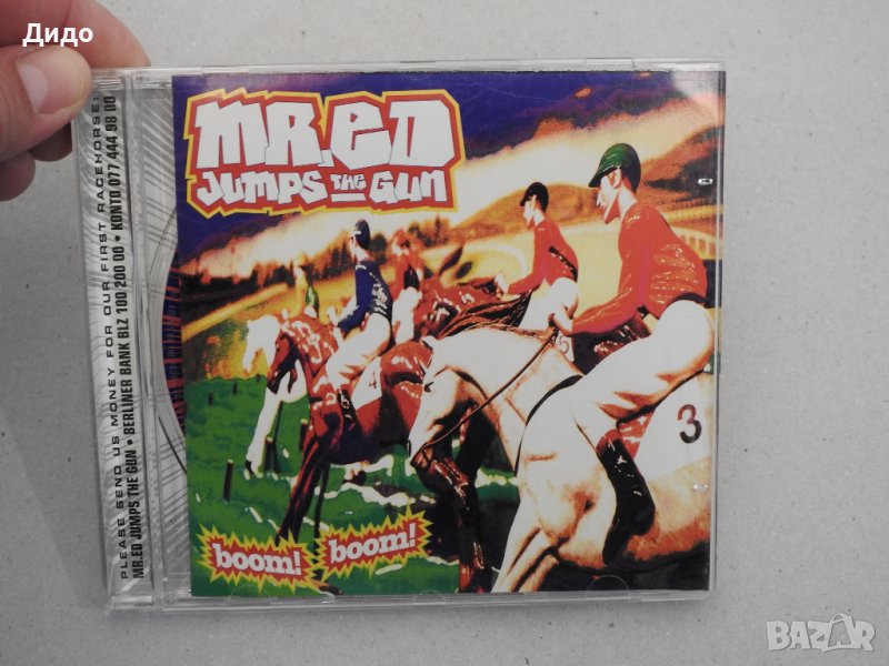 Mr. Ed Jumps the Gun - Boom! Boom!, CD аудио диск, снимка 1