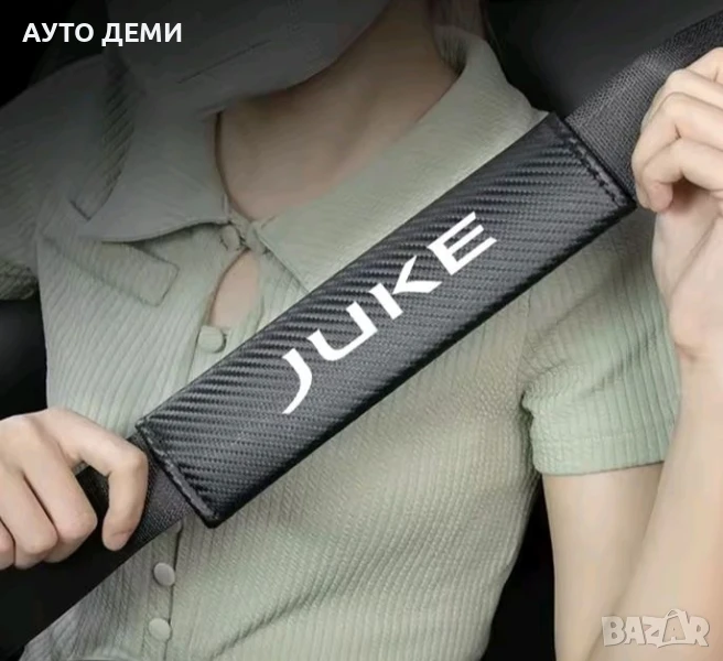 2бр-19лв карбон кожа калъфи за колан с надпис Juke за Nissan Juke + подарък, снимка 1