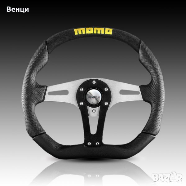    Оригинален спортен волан MOMO Trek TRK 35B K0B 350 мм. естествена кожа., снимка 1