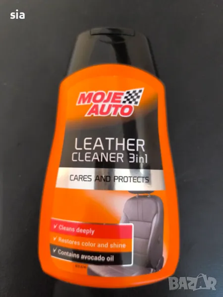 Препарат за кожа, Универсален, за поддръжка на кожа, 250ml., снимка 1