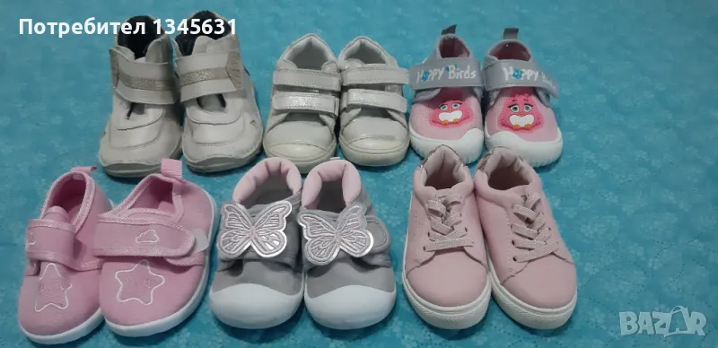 Детски обувки за момиче, снимка 1