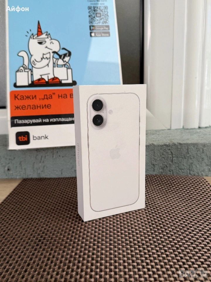 НОВ! *ЛИЗИНГ* iPhone 17 256Gb White /ГАРАНЦИЯ, снимка 1