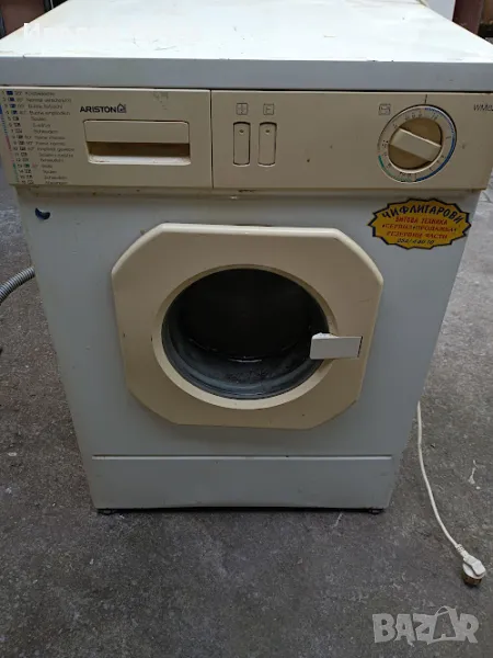 ARISTON WM 826 DE за части, снимка 1
