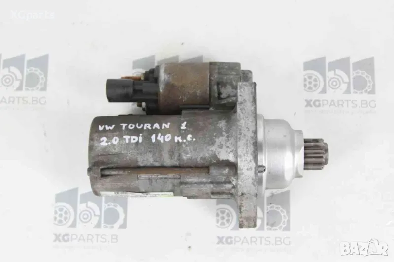 Стартер за Volkswagen Touran I 2.0TDI 140 к.с. (2003-2010) 02M911023N, снимка 1