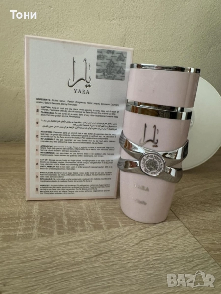 Дамски арабски парфюм Lattafa Yara for Women Eau de Parfum Spray 100 ml, снимка 1