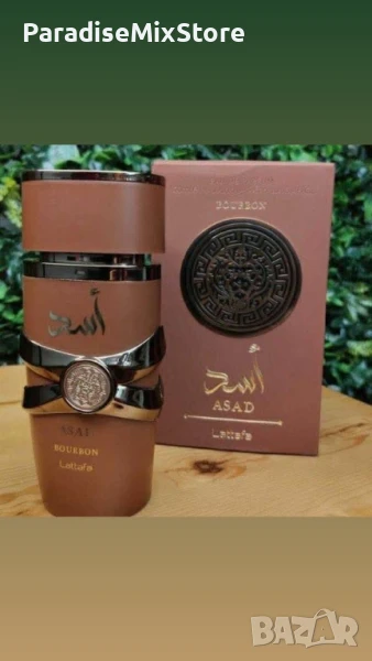 Оригинален Парфюм Lattafa Asad Bourbon – Дълготраен ориенталски лукс в бутилка, снимка 1