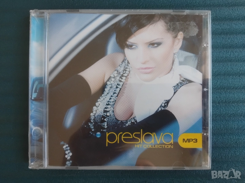 Преслава - Hit Collection MP3 - оригинален НОВ диск поп-фолк / чалга музика, снимка 1
