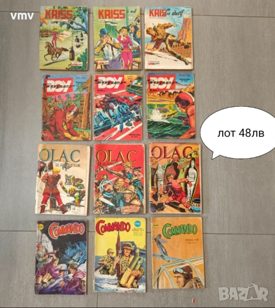 Стари комикси , снимка 1