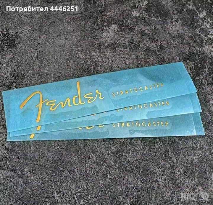 Лепенки лого Fender Stratocaster -релефни , снимка 1