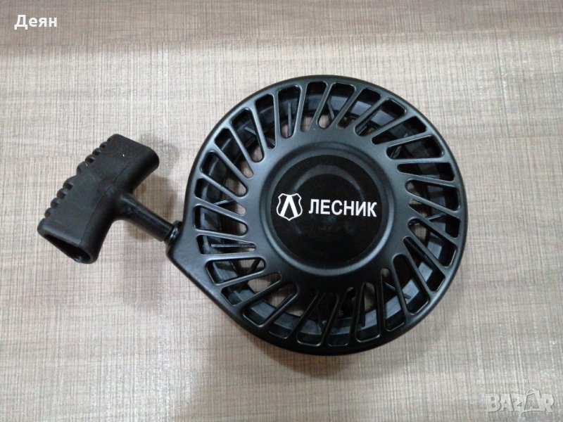 Запалка /дърпалка/ за фреза, агрегат и други, снимка 1