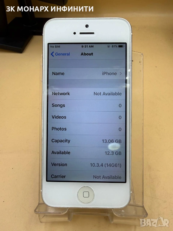 Телефон Apple Iphone 5/RAM 1GB/16GB, снимка 1