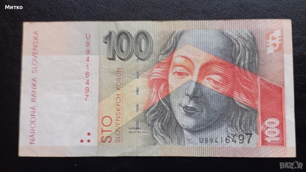 100 крони 2004г Словакия , снимка 1