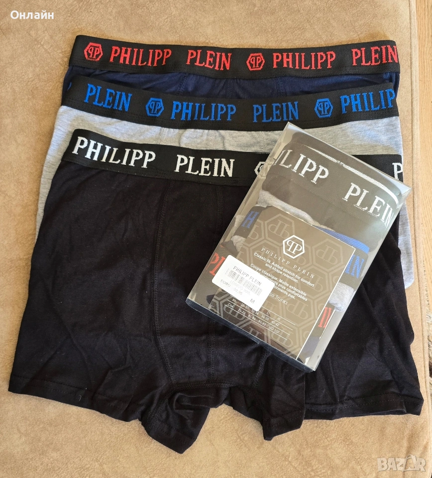 мъжки боксерки , снимка 1