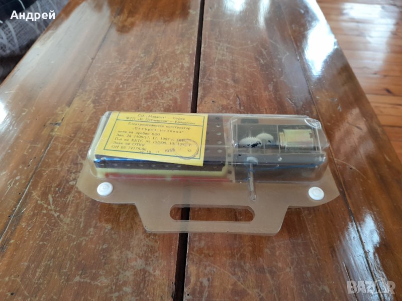 Стар Електромеханичен конструктор Вятърна Мелница, снимка 1