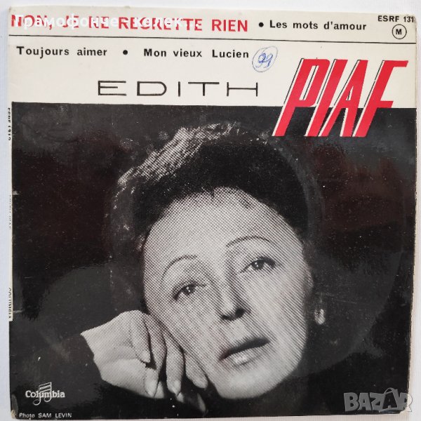 Edith Piaf ‎– Non, Je Ne Regrette Rien - Едит Пиаф - френска музика, снимка 1