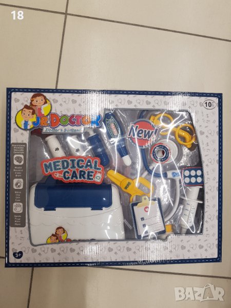 Медицинско куфарче, снимка 1