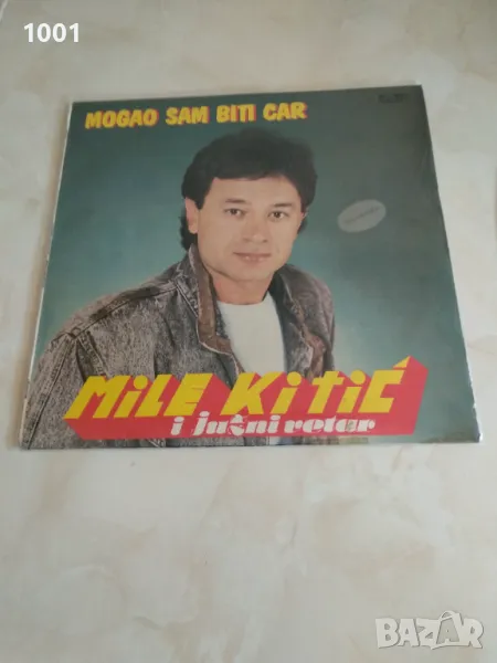 Mile Kituc & Juzni Vetar , снимка 1