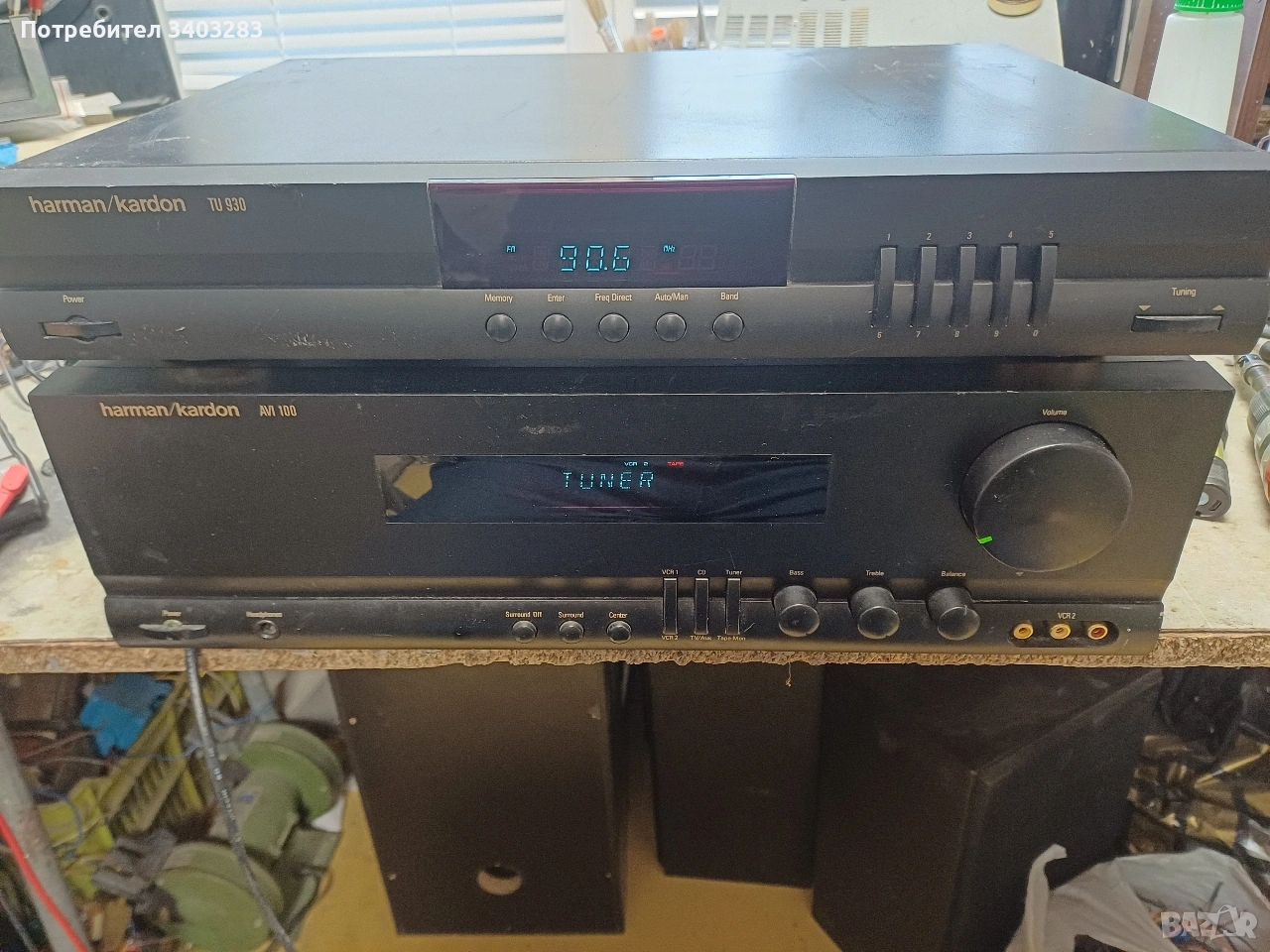 Усилвател и тунер Harman Kardon AVI100,TU930, снимка 1