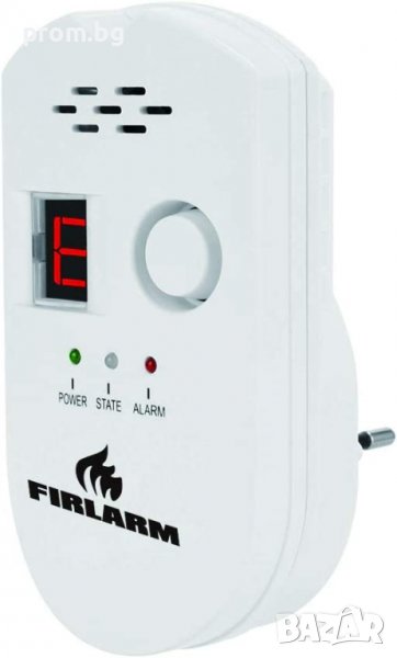 Детектор за пропан бутан, газ, метан, аларма, 85 dB, внос от Германия, снимка 1