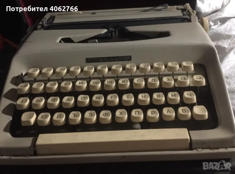 пишеща машина Марица12, снимка 1