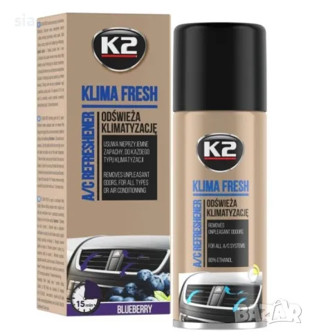 Спрей освежител за климатик за автомобил, 150ml, снимка 5 - Аксесоари и консумативи - 42533628