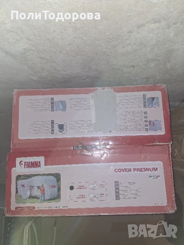 Покривало за каравана FIAMMA, снимка 3 - Аксесоари и консумативи - 51710916