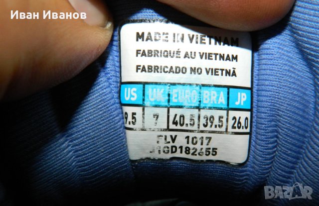 маратонки Mizuno Wave Horizon 2  номер 40,5-41, снимка 10 - Маратонки - 33032411