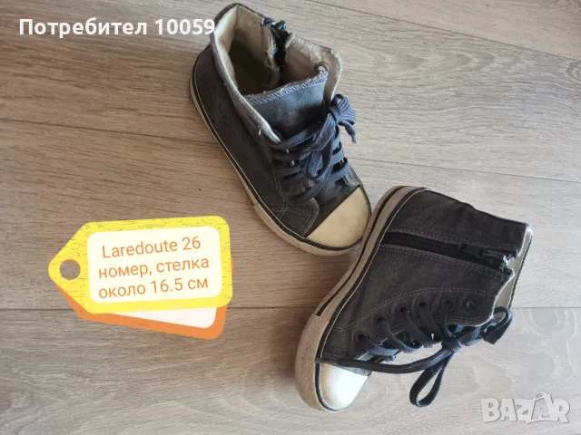 Обувки за момиче от 21 до 25 номер, снимка 14 - Детски обувки - 39861626