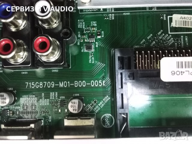 Power supply  tpv 715G8672-P02-000-002H   TV PHILIPS 50PUS6262/12, снимка 4 - Части и Платки - 31440508