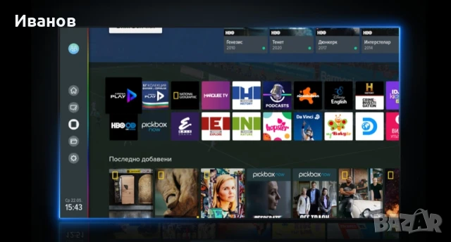EON телевизия, А1 Xplore TV и Булсатком
