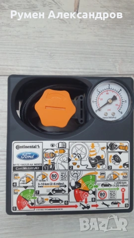 Нов оригинален компресор за гуми Continental Ford 12V-10A-120W