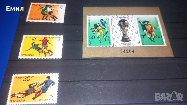 Марки и Филателен блок България