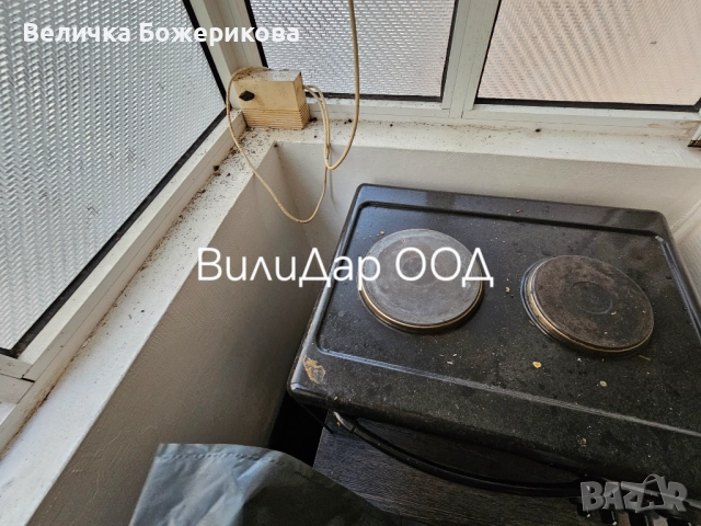 Почистване , снимка 14 - Почистване на домове - 52119218