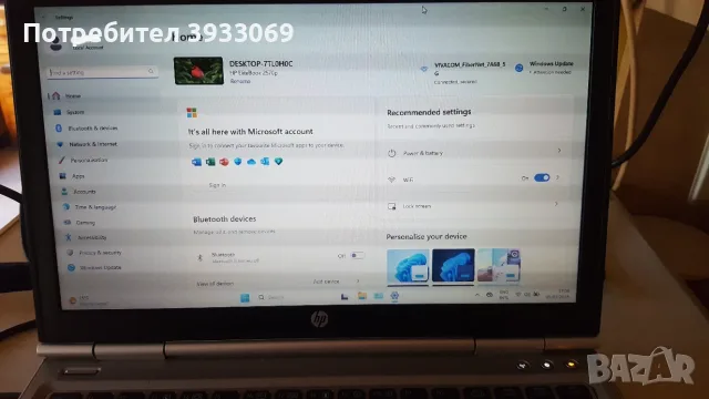 HP EliteBook 2570p, снимка 7 - Лаптопи за дома - 56447266