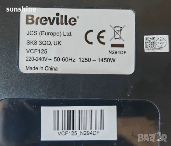 Barista VCF125 Еспресо кафе машина * 15 bar, 2 l, 58 mm портафилтър, снимка 13 - Кафемашини - 55775309