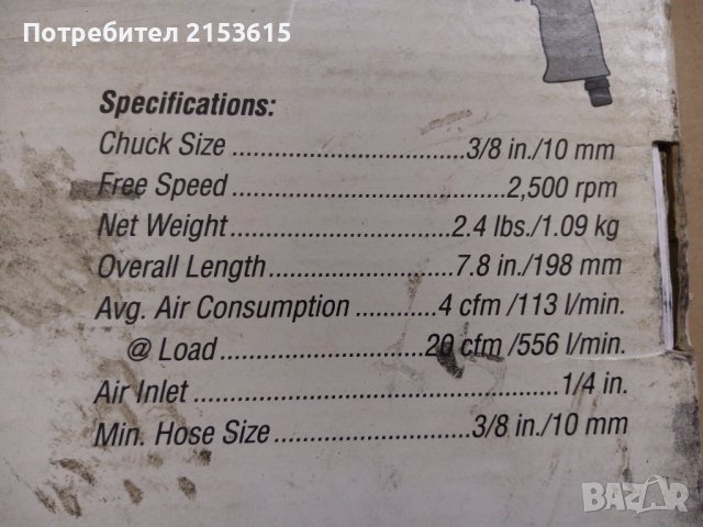 INGERSOLL-RAND 3/8"HEAVY DUTY AIR DRILL гаражен дрил винтоверт 3/8 10мм на въздух, снимка 11 - Винтоверти - 42289946