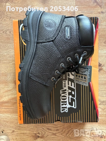 Работни обувки