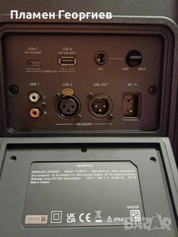 Sony ULT Tower 7 Чисто нова в Гаранция, снимка 12 - Bluetooth тонколони - 56261849