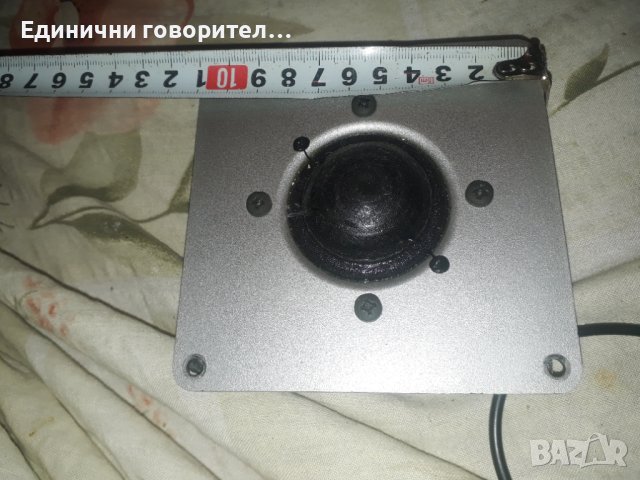 203 говорител