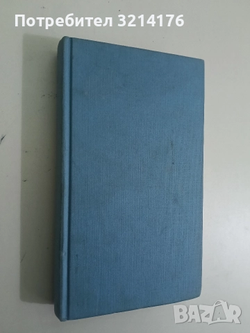 Голият обяд - Уилям Бъроуз (2005)