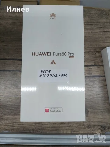 HUAWEI Pura80 Pro