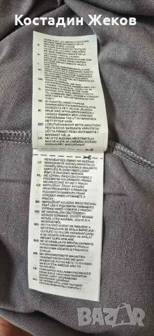 Нова.  Мъжка оригинална блузка.  Adidas , снимка 11 - Тениски - 50739572