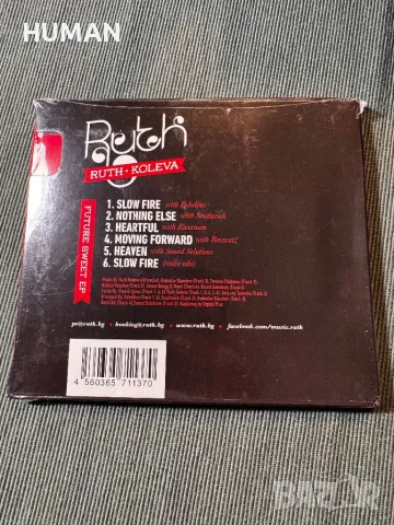 Нона - Рут - Белослава - Камелия - Хилда -С.Диомов, снимка 5 - CD дискове - 48506266