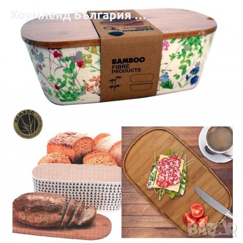 Кутия за хляб от бамбук с капак тип дъска - размери 36.5 x 20.5 x 12.5, снимка 7 - Кутии за съхранение - 29412904