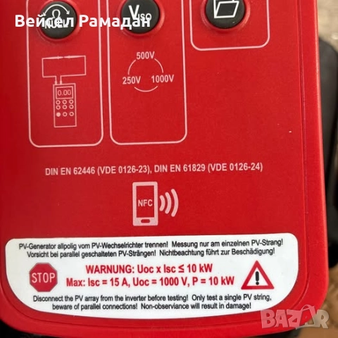 Тестерът за фотоволтаични системи BENNING PV 2, снимка 3 - Друга електроника - 51750394