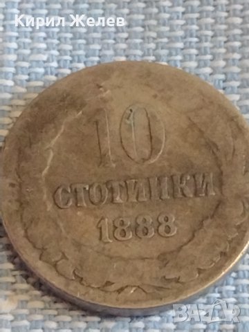 Две монети 10 стотинки 1888г. / 10 стотинки 1917г. Княжество Царство България за КОЛЕКЦИОНЕРИ 33174, снимка 2 - Нумизматика и бонистика - 44413035