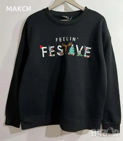 Маркова Коледна еластична топла мека ватирана блуза в черно с надпис /аутлет/