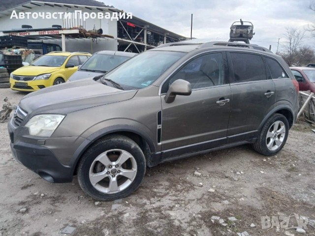 Opel Antara 2.0 2007г на части, снимка 5 - Автомобили и джипове - 53902171