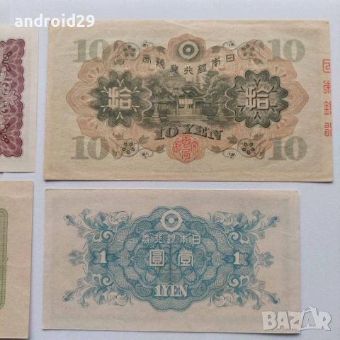Лот Банкноти от Япония/Japan, Йени/Yen / - 8 броя UNC, снимка 8 - Нумизматика и бонистика - 50581806